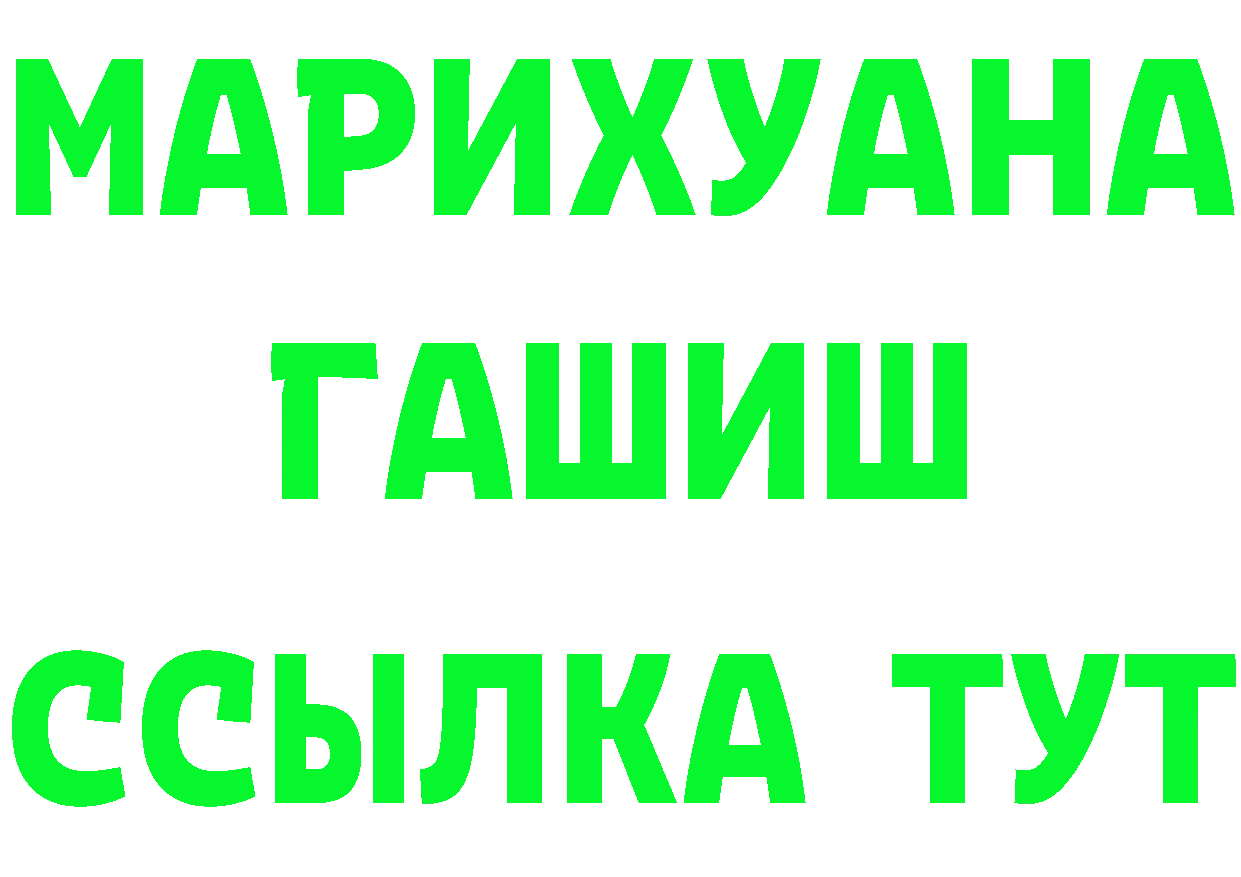 APVP мука зеркало маркетплейс ОМГ ОМГ Мегион